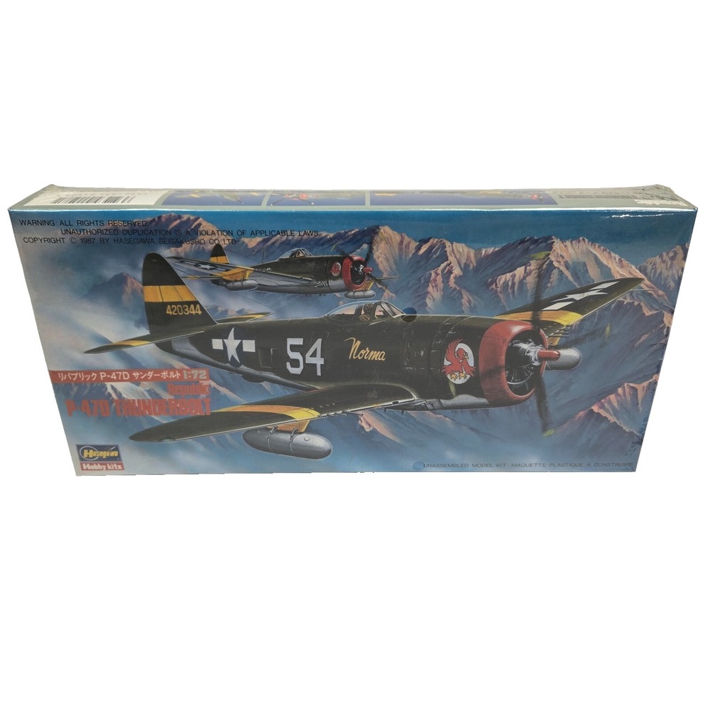 P-47D Thunderbolt  -  Hasegawa 1:72‎ Model Hobby Kit 1989 Sealed!